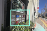 店舗ビルのインフォメーションサインがあります。